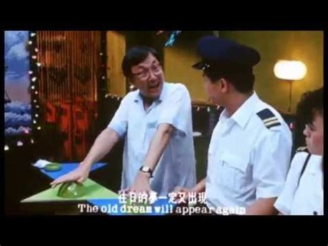 What is a duck's favorite sea monster? Chicken And Duck Talk 雞同鴨講 (1988) Official Hong Kong ...