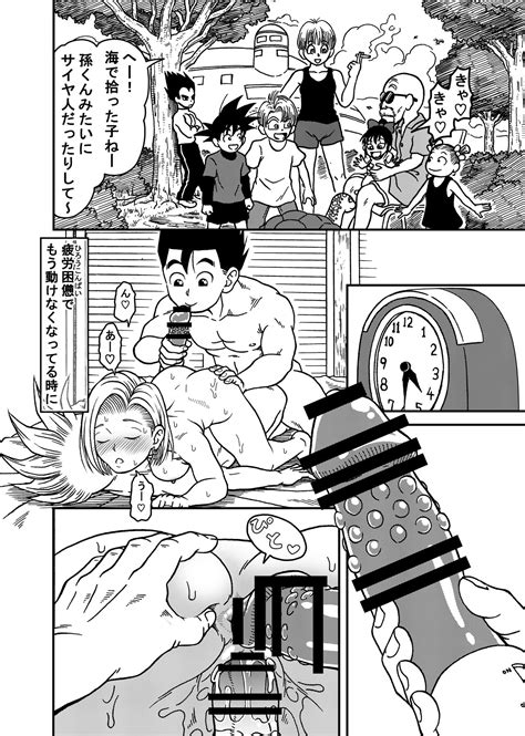 18 Gou NTR Nakadashi On Parade 5 Page 34 IMHentai