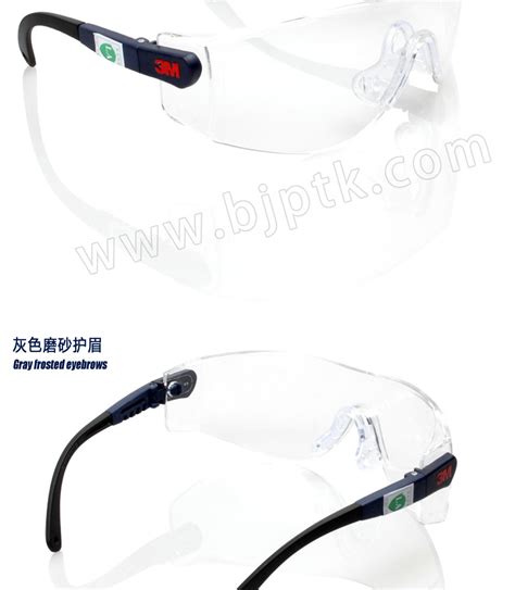 3m 超轻舒适型防护眼镜 10196 防雾防刮擦镜片 1副 防护眼镜 眼面部防护 劳保 普泰克 Mro自营电商