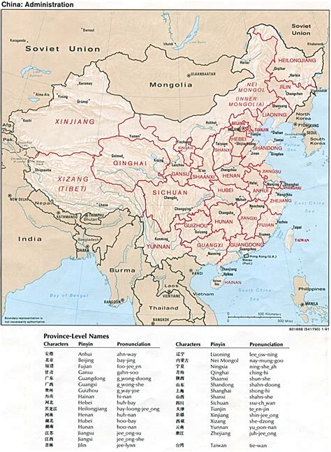 Landkarte China Provinzen Von China Weltkarte Com Karten Und
