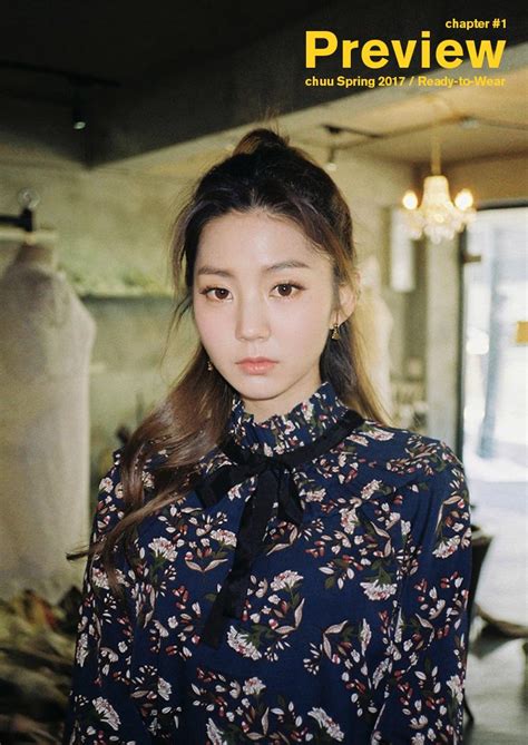 Korean Cute Sexy Pretty Lee Chae Eun 14022017