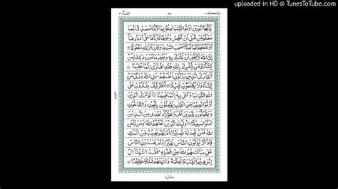 Surah ini tergolong surah makkiyah, terdiri atas 53 ayat. Surah Nisa Ayat 47-48 By Faryal M Hussain 19 May 2020 ...