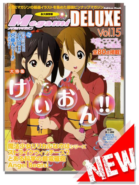 Megami Magazine Deluxe Vol 15 Anime Books