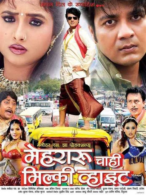 20 Most Wtf Bhojpuri Movie Titles That Will Leave You Rolling On The