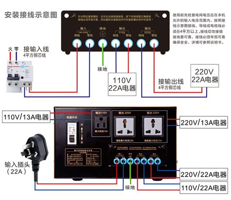 220v稳压器接线图（接线方法详解） 台州力威电源科技有限公司