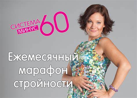 Екатерина мириманова похудела
