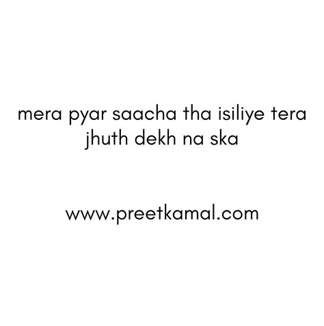 Some Best Preet Kamal Quotes With Images Preet Kamal