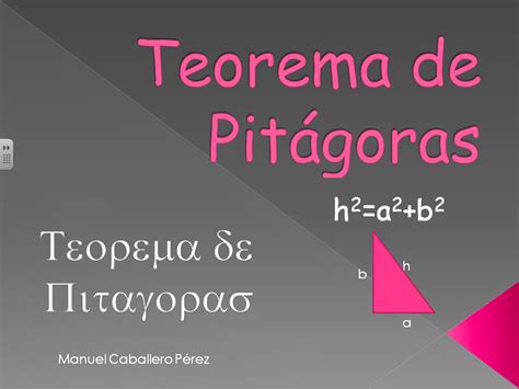 Teorema De Pitágoras Recursos Educativos Digitales