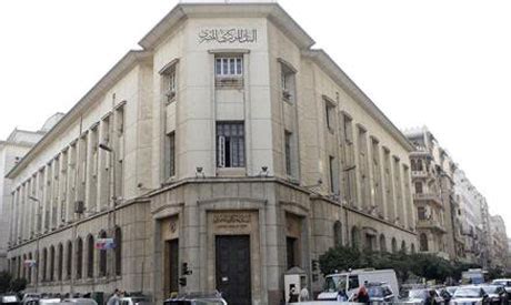 For more info check our official website. Egypt central bank tightens money transfer rules - Economy ...