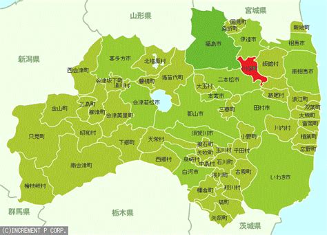 (～縣) fukushima (a prefecture of japan). 福石みんの福井市民レポート : 除染は誰のためか 実は東電 ...