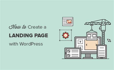 How To Create A Landing Page With Wordpress 薇晓朵技术支持