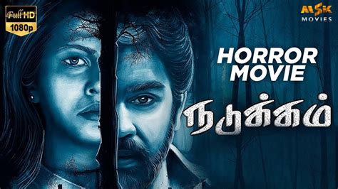 Nadukkam Tamil Horror Full Hd Movie With English Subtitles