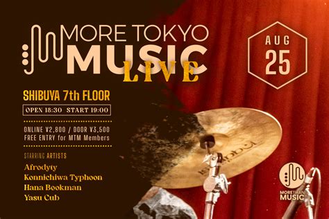 More Tokyo Music: Afrodyty, Konnichiwa Typhoon, Yasu Cub, Hana Bookman