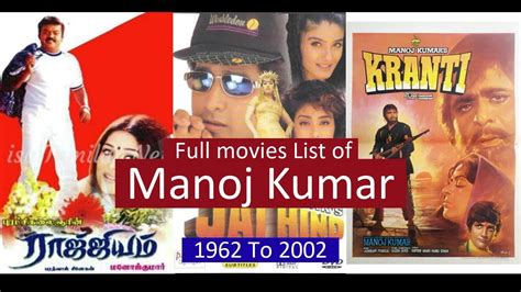 Manoj Kumar Full Movies List All Movies Of Manoj Kumar Youtube