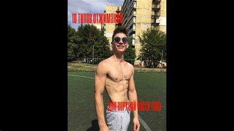 Накачаться с помощью протеина