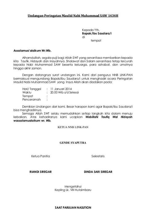 Surat undangan rapat dipergunakan tentunya dipergunakan untuk keperluan resmi. Contoh Surat Undangan Kegiatan Resmi / Contoh Surat ...