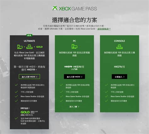 【xgp】2月新增会员免费游戏《如龙0》《忍龙2》等什么是xgp？次世代新机性能曝光 哔哩哔哩