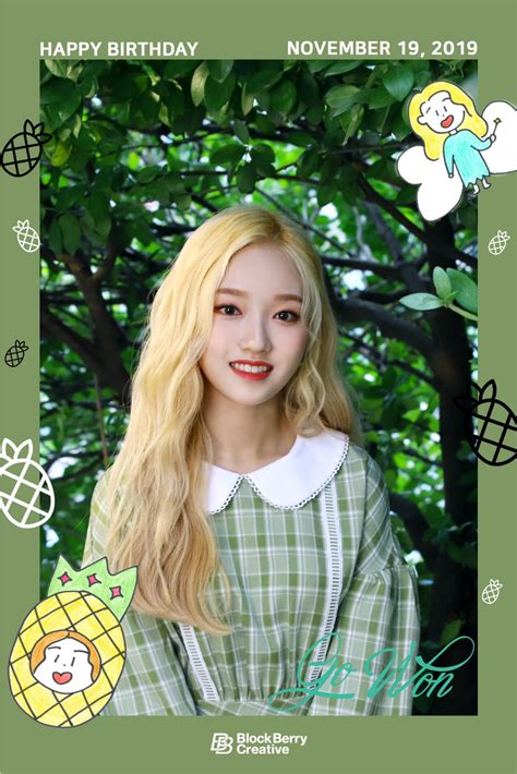 이달의 소녀looΠΔ On Twitter Happy Birthday Happy Birthday Princess