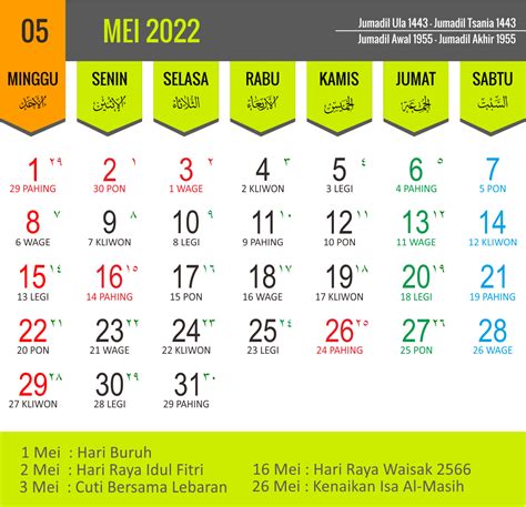 Download Desain Kalender 2022 Lengkap Cdr Jawa Hijriah Masehi