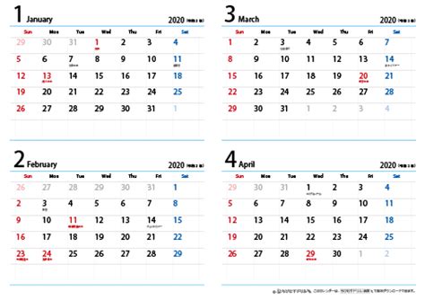 2021 2 26 公開 季節と科学 四季をテーマに科学的なものの見方を養うドリル 5枚 新興出版社啓林館 ちびむすドリル おうちレッスン はじめませんか 1週間のお試しレッスン. ダウンロード カレンダー 2021 無料 - homuinteria.com