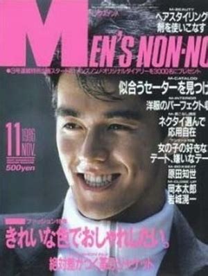 阿部宽（日语：阿部 寛／あべ ひろし abe hiroshi，1964年6月22日－）為日本知名男演员、模特兒，神奈川縣橫濱市神奈川區出身。原為模特兒，後轉型為演員並獲得日本電影學院獎、每日電影獎等多項最佳男主角獎的肯定，為日本著名一線男演員. 阿部寛の若い頃がイケメン!昔の画像やエピソードまとめ
