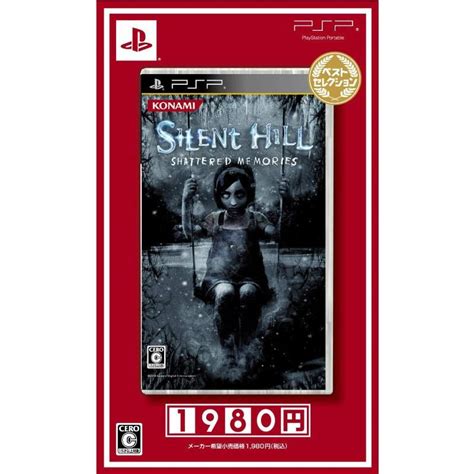 『中古即納』 Psp Silent Hill Shattered Memoriesサイレント ヒル シャッタード メモリーズ ベスト