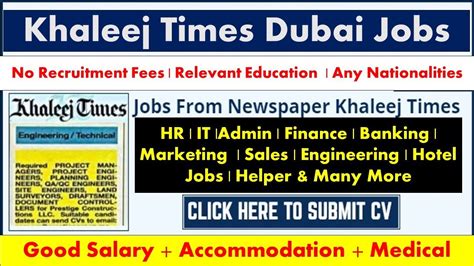 Latest And New Khaleej Times Jobs In Dubai UAE YouTube