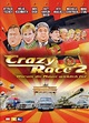 Crazy Race 2 - Warum die Mauer wirklich fiel (2004) | Radio Times