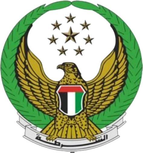 Download United Arab Emirates Ministry Of Interior Logo Hd Png Download Vhv