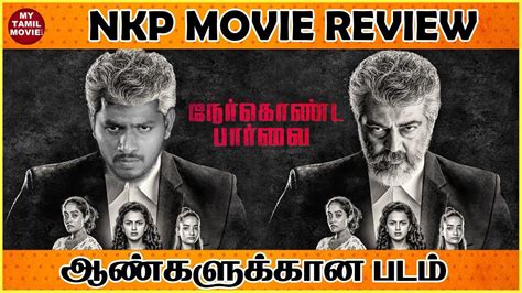 Nerkonda paarvai tamilrockers download link uploaded with different file size in torrent. Ner Konda Paarvai Movie Review | Ajith Kumar | Yuvan ...