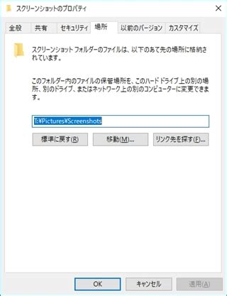 エアリズム素材でマスクを商品化して欲しいです。 つけ心地の良いものでないと子供が外してしま ※1：マスクは感染を完全に防ぐものではありません ・（初期値）バクテリア飛沫捕集‥（bfe） 99％カット※2 ・（初期値）花粉粒子捕集効率‥99％カット※3 試験機関：一般財. Windows10でのスクリーンショットの取り方を解説!保存先の変更 ...