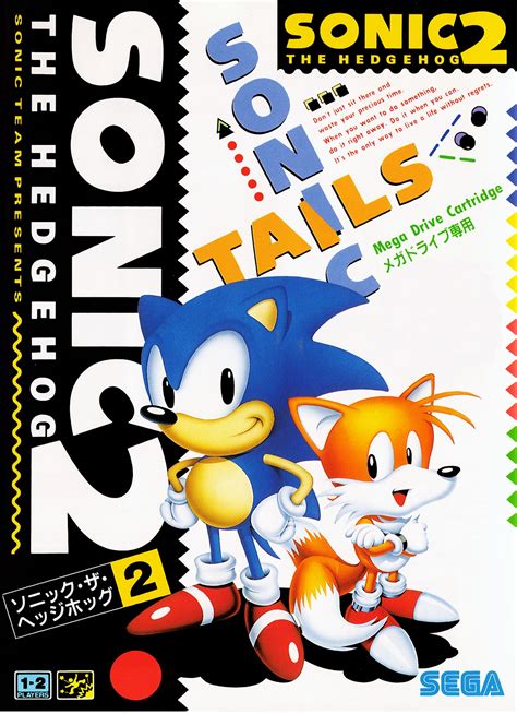 Sonic the Hedgehog 2 - Sonic Wiki