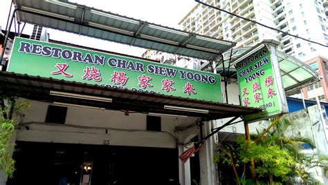 Yoong siew wah & co. Char Siew Yoong @ Pudu Ulu - hiphippopo.com