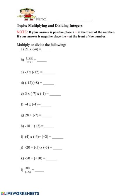 Multiplying And Dividing Integers Worksheet