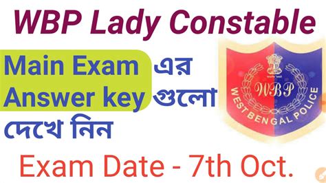 Wbp Lady Constable Main Exam Answer Key Youtube