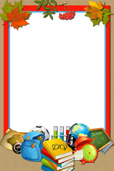 School Border Frame Png Png All Png All