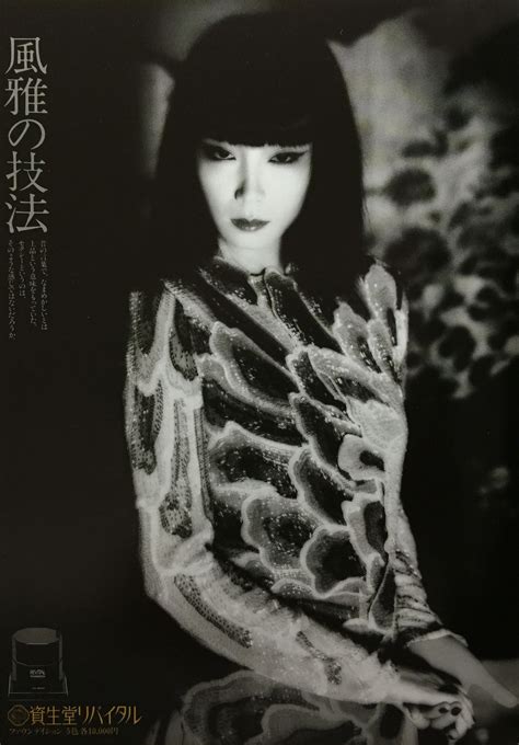 sayoko yamaguchi 山口小夜子 shiseido photographed by noriaki yokosuka 1981 小夜子 日本美人 山口