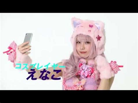 この悲痛な声は何なんですかね… ショタ(成人) ふたなりショタにみえたゾ これはかわいい こうやって風呂上がりに服も着ず無邪気に遊んでたあの. えなこ ライブミー CM プレゼント篇「さぁ、Liveの時代だ」/えな ...