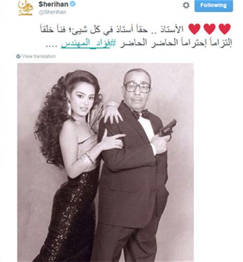 قرأتُ الكثير من الفتاوى عن حكم العمل في الشركات التي يقوم عملها على أساس التسويق الهرمي، وقد قمنا بترجمة الفتوى الصادرة من (اللجنة الدائمة) في هذا الشأن إلى اللغة. شريهان عن فؤاد المهندس: "أستاذ" فناً وخلقاً والتزاماً واحتراماً - اليوم السابع