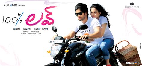 Telugu movies watch full telugu movies online anytime & anywhere on 123telugumovie.com. Online Movies: 100% Love Telugu Online Movie Full 2011