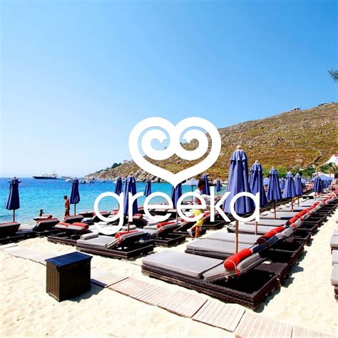 Greek Island Hopping Mykonos Santorini Amorgos Paros 15 Days