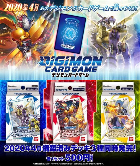 Digimon card game bandai from march april 2020 card list. Digimon Card Game Pre-Orders, Booster Version 1.0 in May : digimon