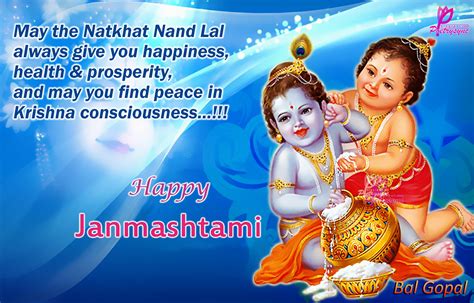 Happy Shri Krishna Janmashtami Quotes Wishes Sms Whatsapp Status Dp