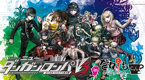 While the previous art books representing each danganronpa game have all been hefty in their own right, (even ultra despair girls art collection is weighty), nothing compares to the massive contents of v3's contents. ニューダンガンロンパV3 in なぞともカフェ | 株式会社スパイク ...