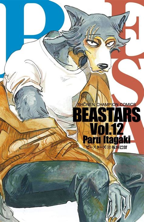 Dédicace Paru Itagaki Mangaka De Beastars
