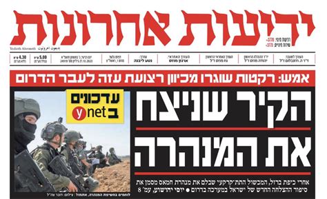We did not find results for: ינון מגל צבא / He served as a member of the knesset for ...