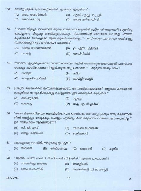 Psc question bank by category wise. KPSC Lecturer in Malayalam Exam 2015 Code 1832015-Lecturer ...