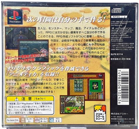 Jogo Rpg Maker Tsukuru 3 Playstation 1 Ps1 Psx Original Jap Mercadolivre