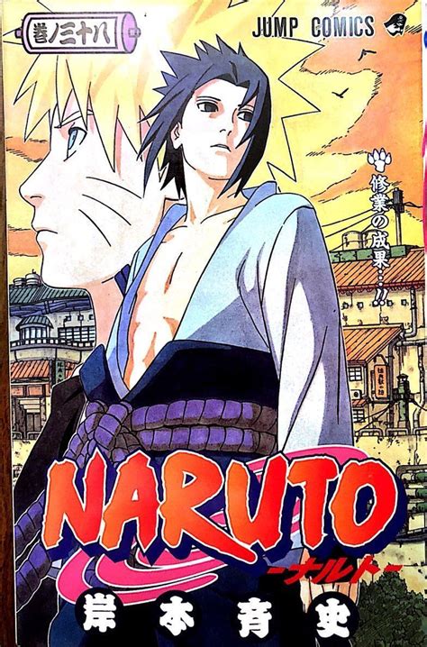 Naruto 38 The Japan Shop Art Naruto Naruto Shippuden Anime Anime