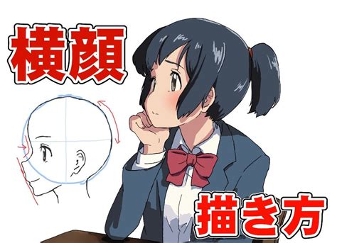 Pin By Hikari Sweets On Moe Manga Tutorials How To Draw Anime Manga Tutorial Anime Drawings